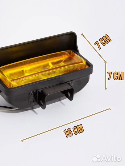Универсальные противотуманные фары HY-069Ayellow