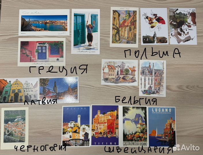 Открытки для посткроссинга