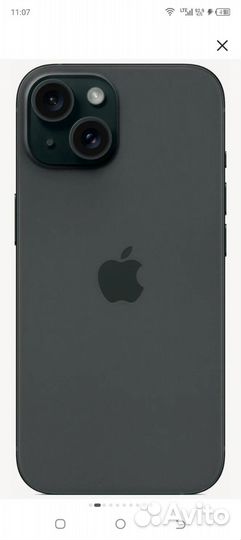 iPhone 15, 128 ГБ