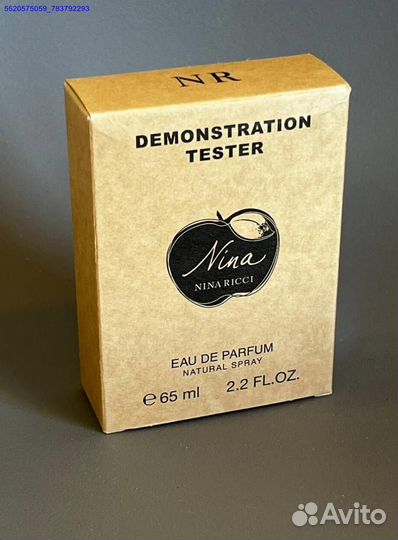 Nina ricci (Арт.21265)