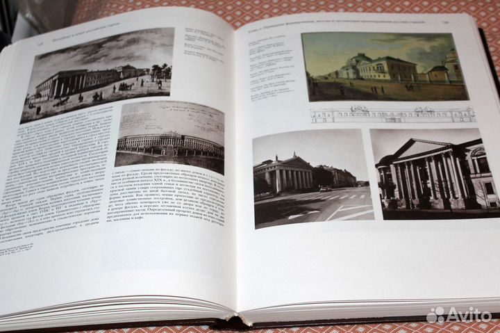 Подарочная книга Петербург