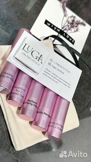 Духи на распив Оригинал