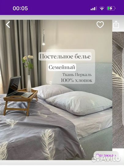 Комплекты постельного белья