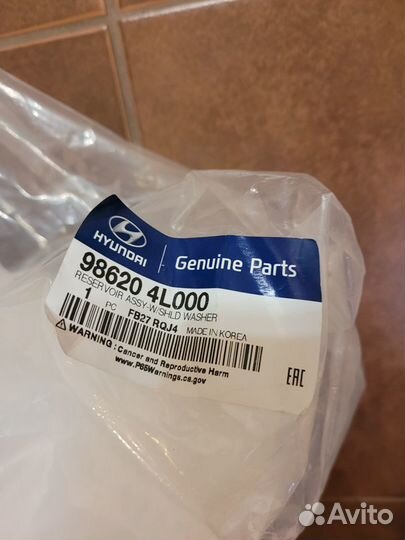 Бачек омывателя Солярис 2011