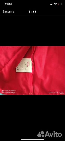 Костюм Гусар 122-128(32)