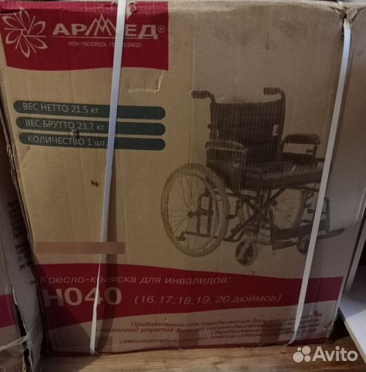 Новая коляска инвалидная прогулочная 