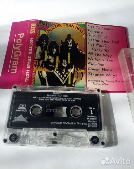 Kiss (цена за 2 аудио-кассеты)