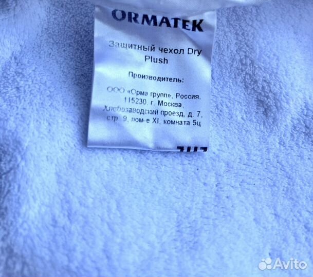 Наматрасник 160 200