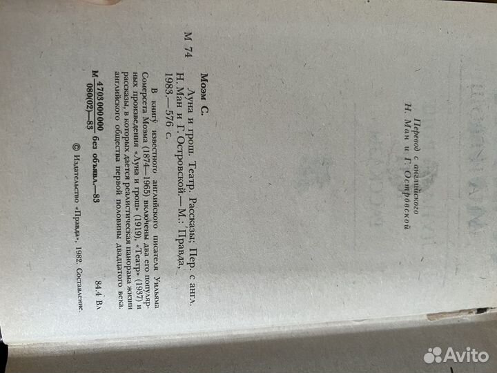 Собрания сочинений Лермонтов, Пушкин, И тд