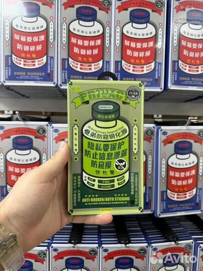 Защитное стекло Remax GL-27 Privacy 