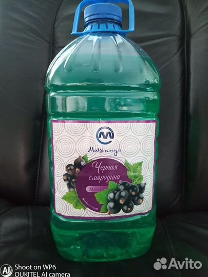 Жидкое мыло