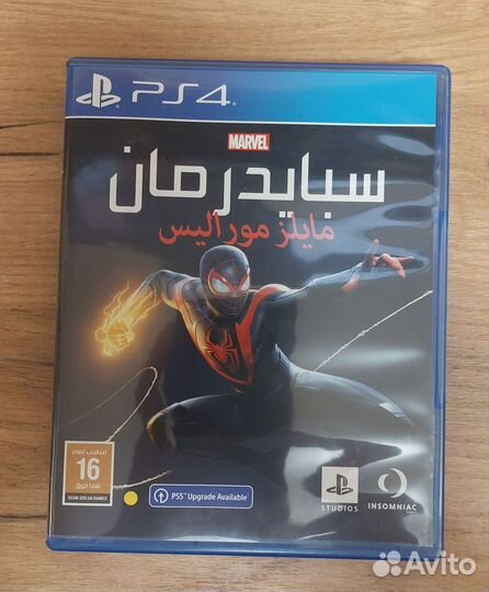 Игры для приставок ps4 человек паук майлз моралес
