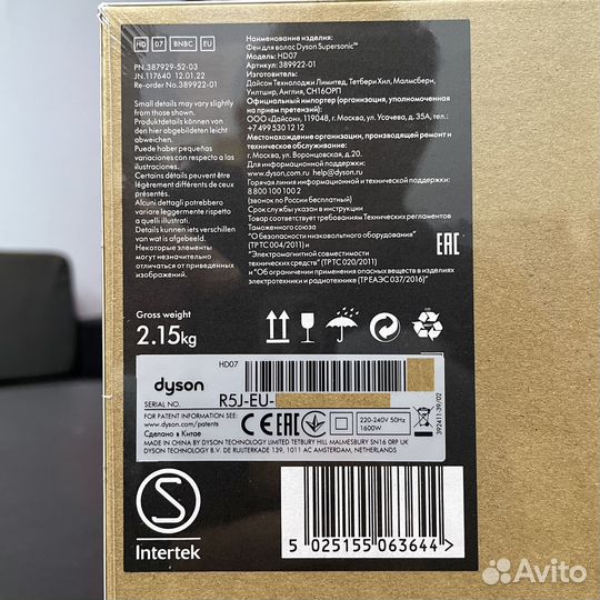 Фен Dyson Supersonic HD07 рст (Новый, Запечатан)