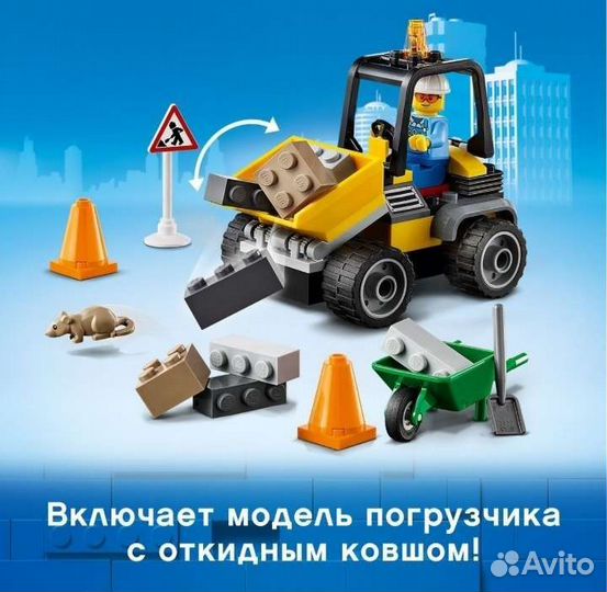 Lego City. Новый