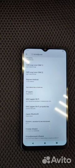 Xiaomi Redmi A2+, 3/64 ГБ