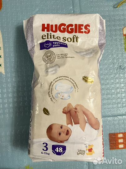 Подгузники трусики