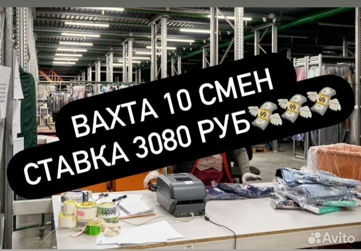 Вахта проезд. Как найти работу в Лодзи: востребованные вакансии. Найти работу без официального трудоустройства в Москве. Классное описание вакансии