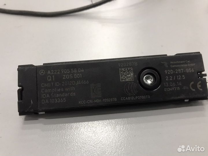 Антена Mercedes w222,w166 безключевой доступ