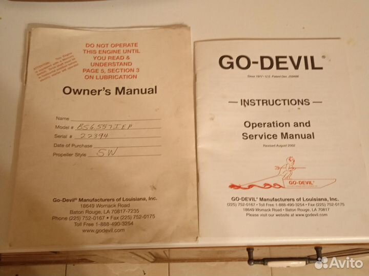 Болотоход GO Devil 6,5