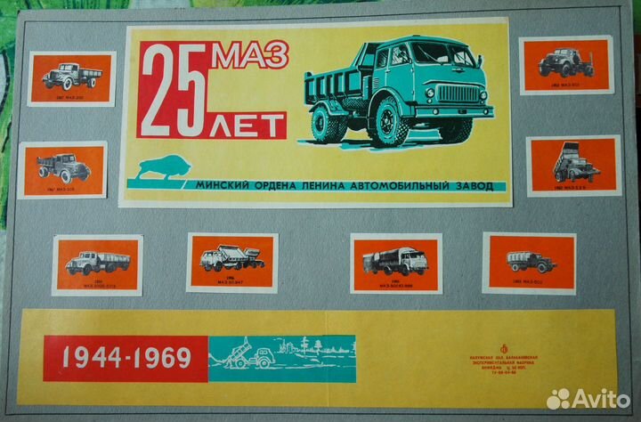 Подарочные спичечные этикетки