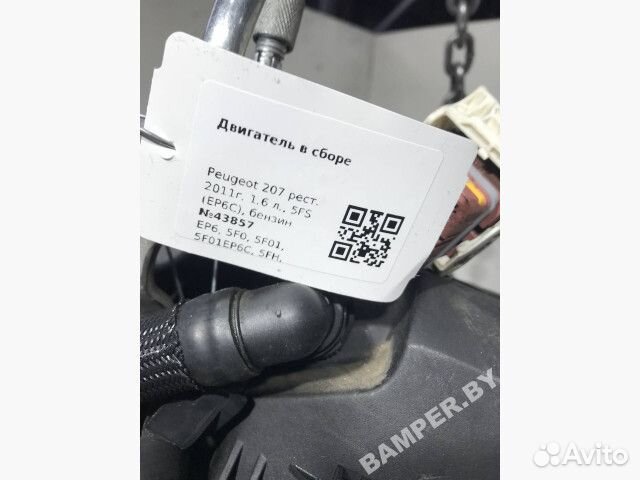 EP6 Двигатель к Peugeot 3008, 2011 г. 1.6 л, бензи