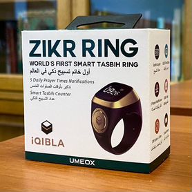 Тасбих кольцо zikr ring