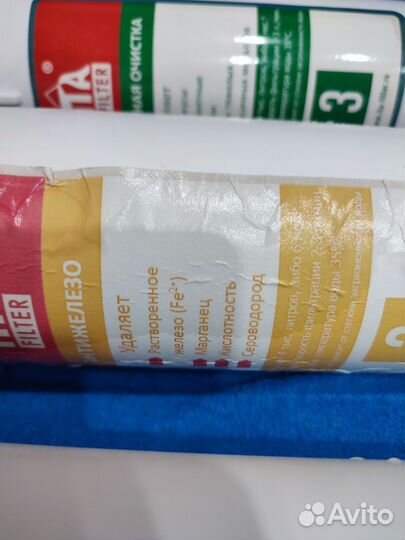 Фильтр для воды