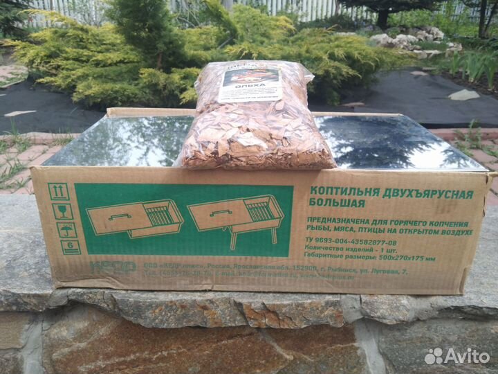 Коптильня двухъярусная из нержавеющей стали