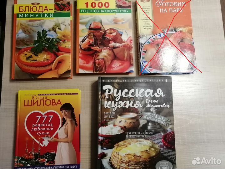 Книги с рецептами \ садоводство