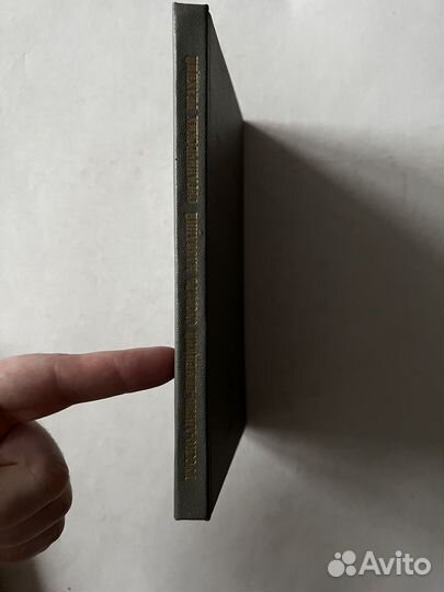 Русско-англо-немецкий словарь названий органически