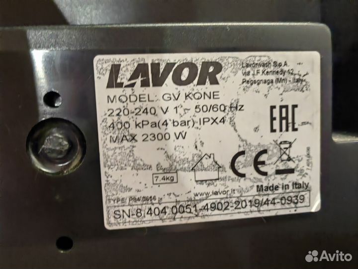 Парогенератор Lavor gv kone