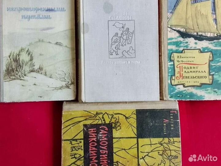 Книги на выбор