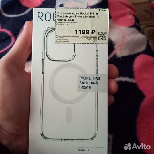 Чехол на iPhone 14