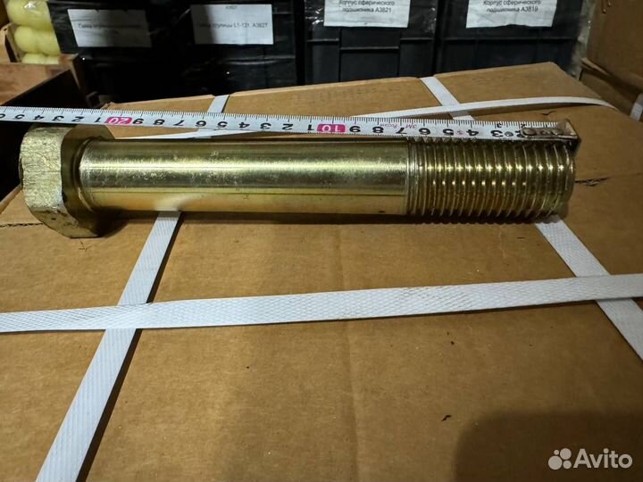 Палец на штангу для прицепа М36х225