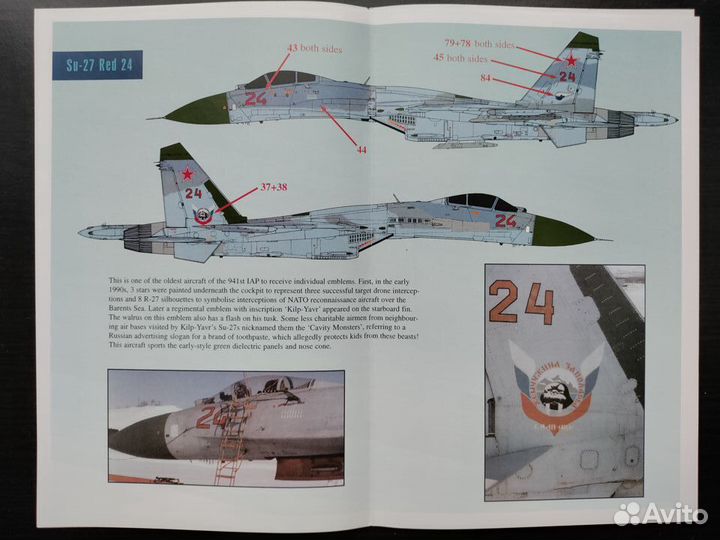 1/72 Декали на Су-27. Flanker on Patrol. Part 2