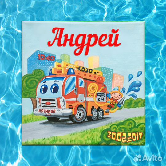 Метрика для детей