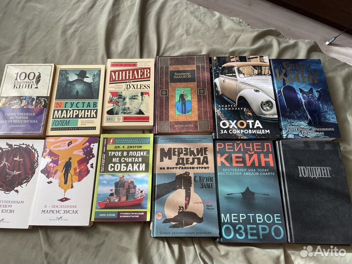 Книги пакетом