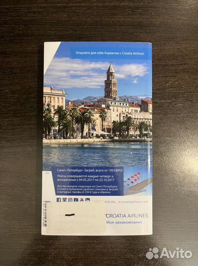 Путеводитель по Санкт-Петербургу с картой