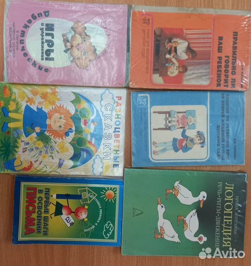 Книги по логопедии