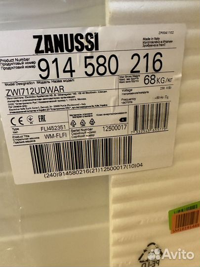 Новая Встраиваемая стиральная машина Zanussi