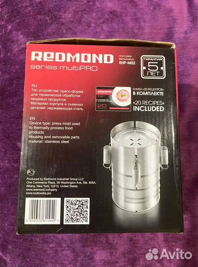Ветчинница Redmond