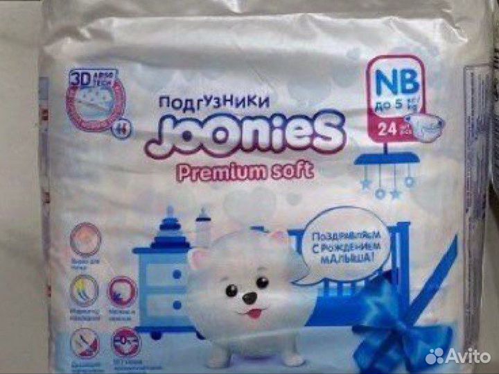 Подгузники - трусики merries s m l xl