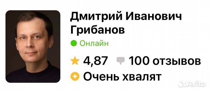 Репетитор егэ по истории и обществознанию