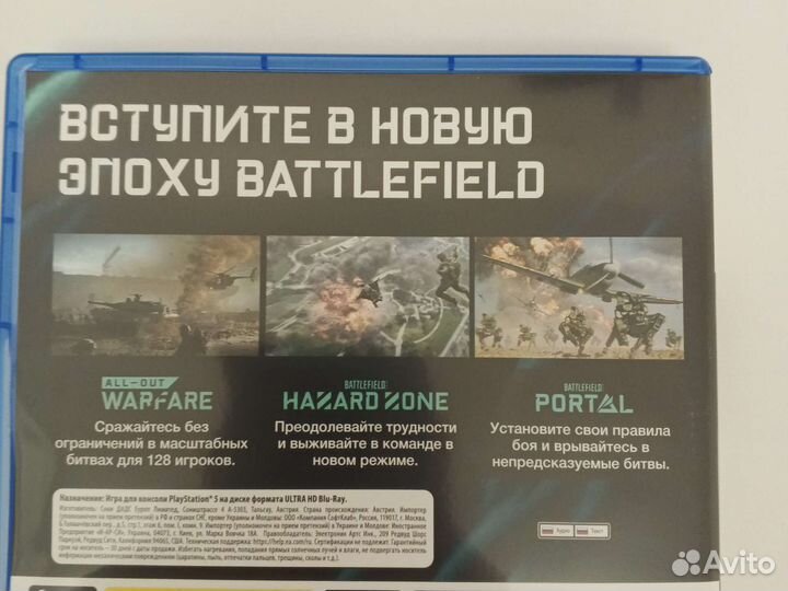 Игра для приставки