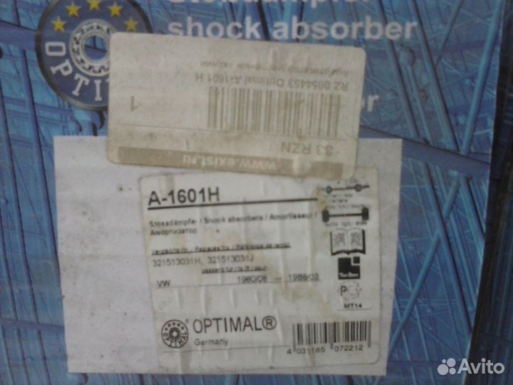 Стойка амортизатора