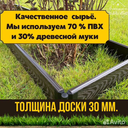 Долговечные грядки дпк