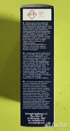 Средство для удаления накипи в кофемашине DeLonghi