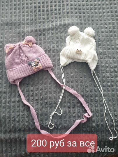 Детская одежда