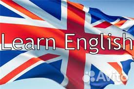 Репетитор английского языка