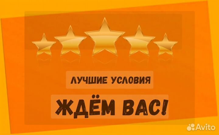 Стропальщик вахта Еженедельные выплаты проживание+еда /Хор.Усл